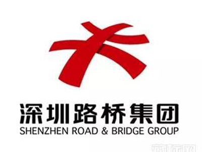 深圳路桥